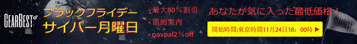 Enjoy up to 70% off for 11.11 reloaded special sale @GearBest now! Grab the smart device in the lowest price.