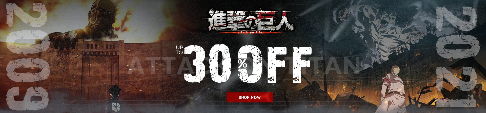 Up to 30% for Attack on Titan