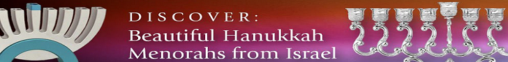 banner discover hanukkah menorahs israel