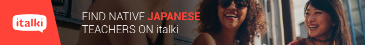 Trouvez des professeurs de japonais natifs sur italki