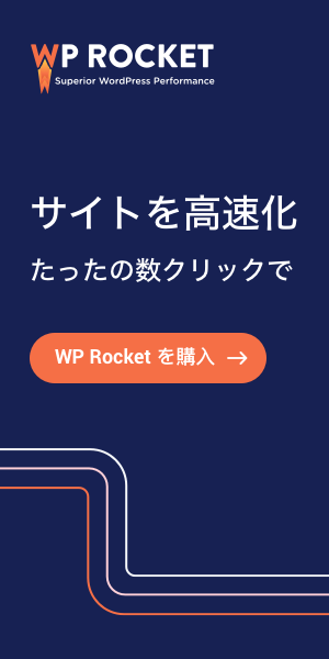 WP Rocket - WordPress Caching Plugin